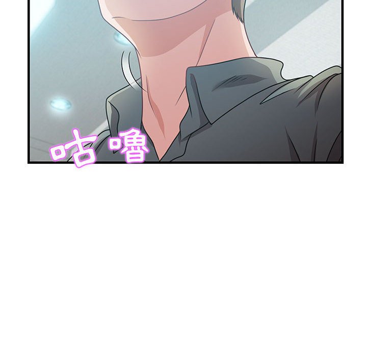 零距离聊天室[h漫]韩漫全集-零距离聊天室-第29章无删减无遮挡章节图片 
