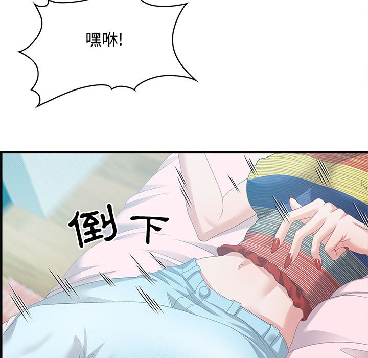 零距离聊天室[h漫]韩漫全集-零距离聊天室-第29章无删减无遮挡章节图片 