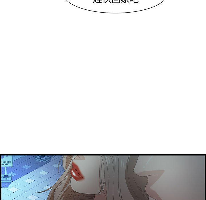 零距离聊天室[h漫]韩漫全集-零距离聊天室-第29章无删减无遮挡章节图片 