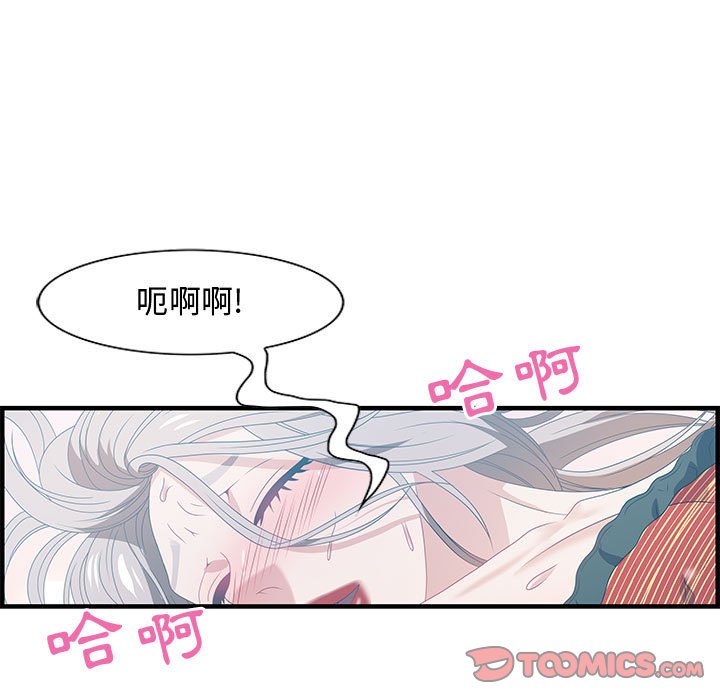 零距离聊天室[h漫]韩漫全集-零距离聊天室-第29章无删减无遮挡章节图片 