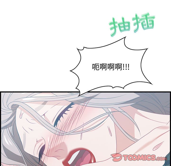 零距离聊天室[h漫]韩漫全集-零距离聊天室-第29章无删减无遮挡章节图片 