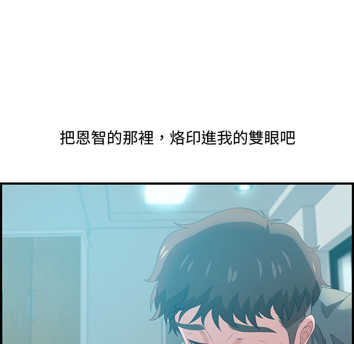 零距离聊天室[h漫]韩漫全集-零距离聊天室-第29章无删减无遮挡章节图片 