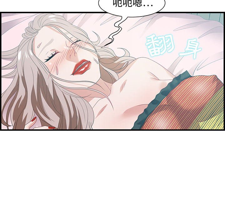 零距离聊天室[h漫]韩漫全集-零距离聊天室-第29章无删减无遮挡章节图片 