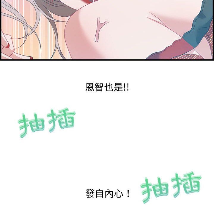 零距离聊天室[h漫]韩漫全集-零距离聊天室-第29章无删减无遮挡章节图片 