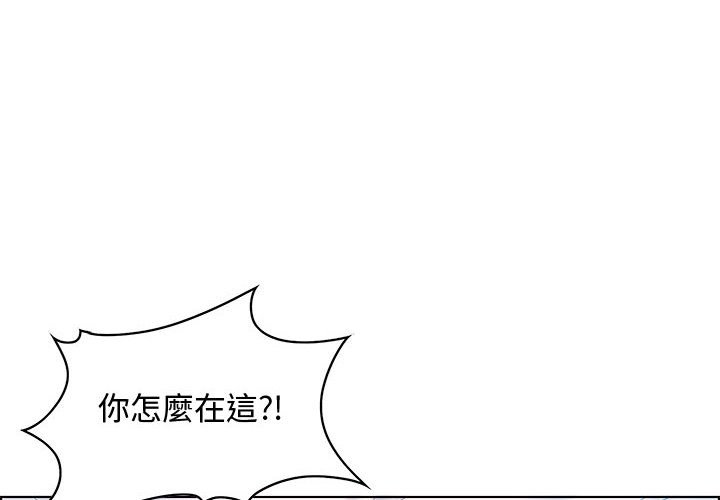 零距离聊天室[h漫]韩漫全集-零距离聊天室-第30章无删减无遮挡章节图片 
