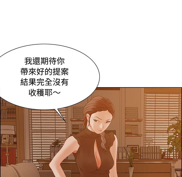零距离聊天室[h漫]韩漫全集-零距离聊天室-第30章无删减无遮挡章节图片 