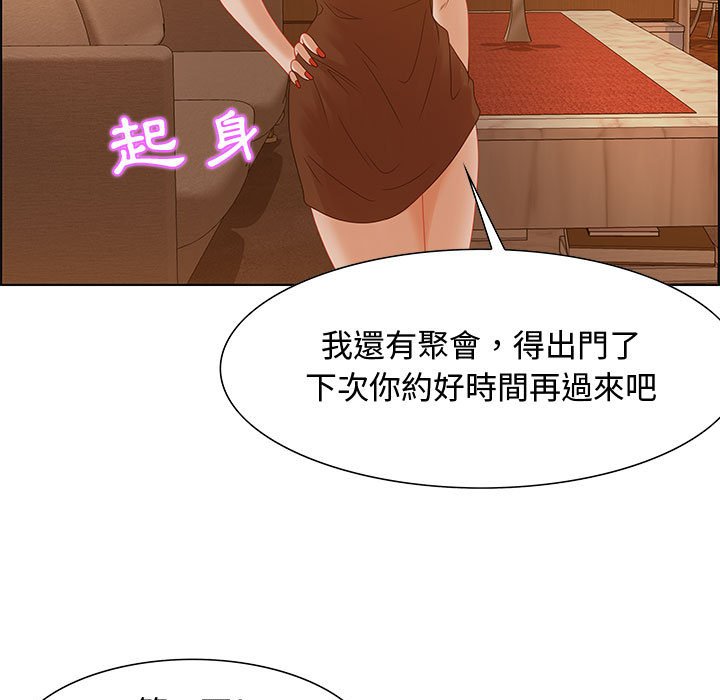 零距离聊天室[h漫]韩漫全集-零距离聊天室-第30章无删减无遮挡章节图片 