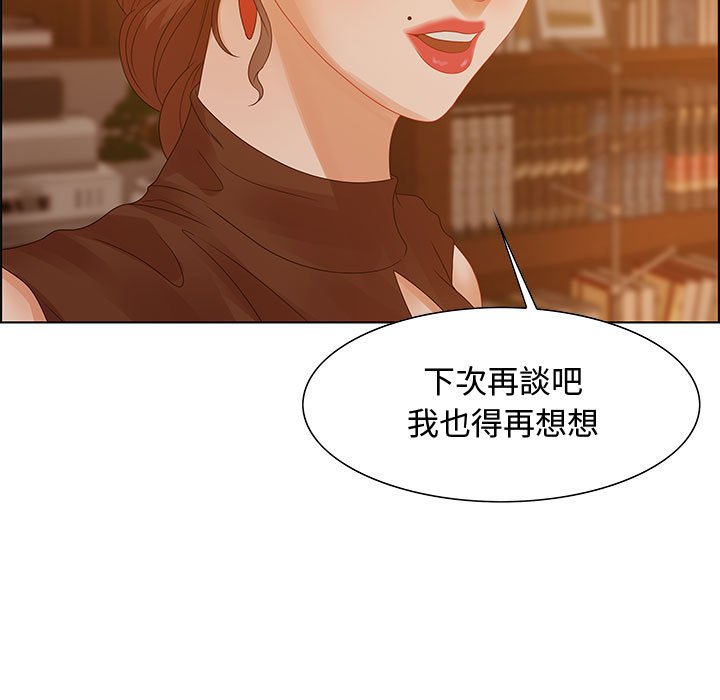 零距离聊天室[h漫]韩漫全集-零距离聊天室-第30章无删减无遮挡章节图片 
