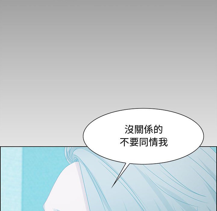 零距离聊天室[h漫]韩漫全集-零距离聊天室-第30章无删减无遮挡章节图片 