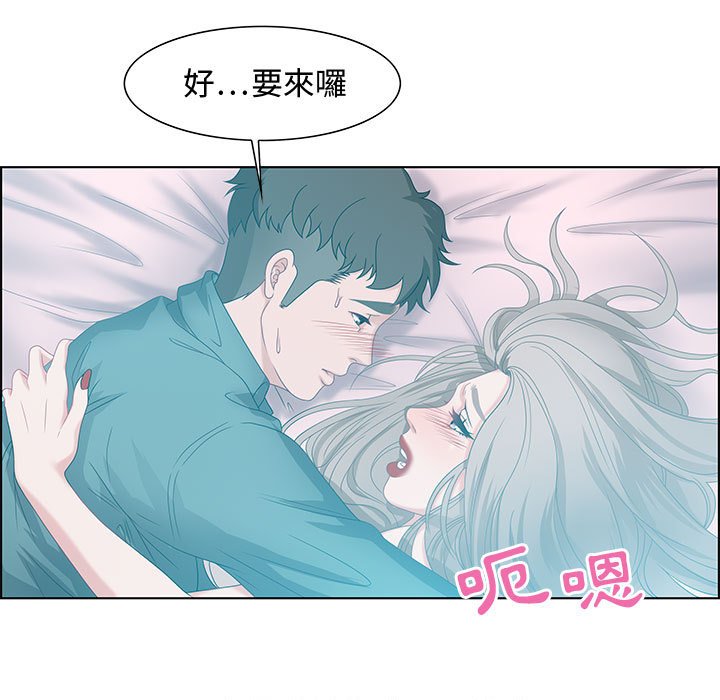 零距离聊天室[h漫]韩漫全集-零距离聊天室-第30章无删减无遮挡章节图片 