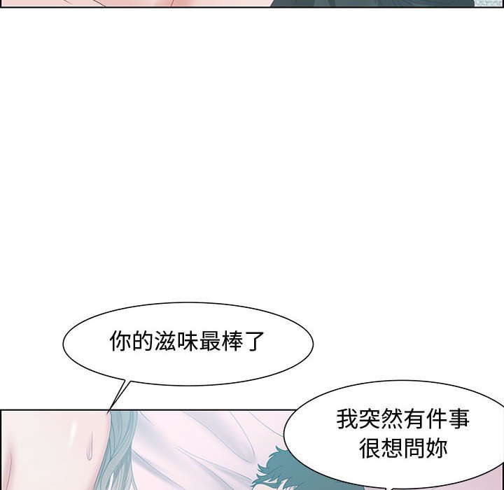 零距离聊天室[h漫]韩漫全集-零距离聊天室-第30章无删减无遮挡章节图片 