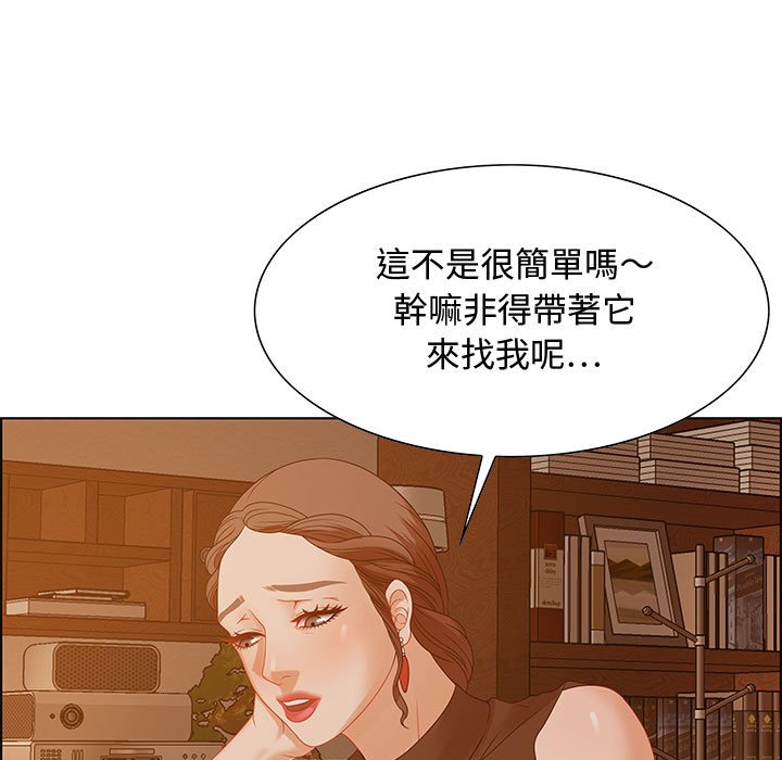 零距离聊天室[h漫]韩漫全集-零距离聊天室-第30章无删减无遮挡章节图片 