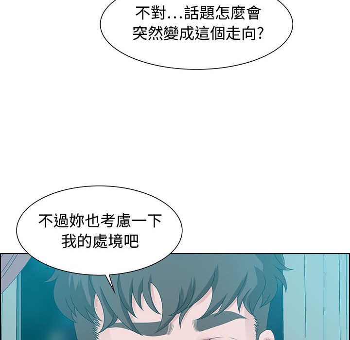 零距离聊天室[h漫]韩漫全集-零距离聊天室-第30章无删减无遮挡章节图片 