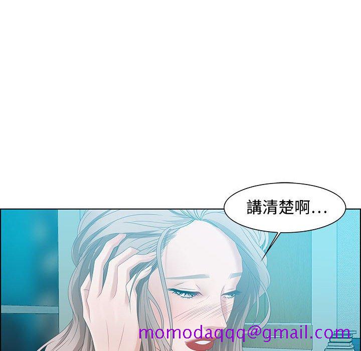 零距离聊天室[h漫]韩漫全集-零距离聊天室-第30章无删减无遮挡章节图片 