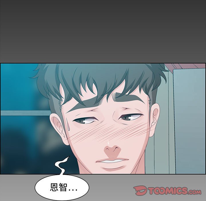 零距离聊天室[h漫]韩漫全集-零距离聊天室-第30章无删减无遮挡章节图片 