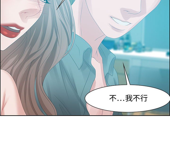 零距离聊天室[h漫]韩漫全集-零距离聊天室-第30章无删减无遮挡章节图片 