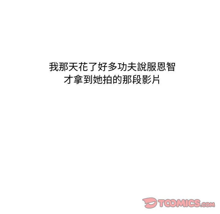 零距离聊天室[h漫]韩漫全集-零距离聊天室-第30章无删减无遮挡章节图片 