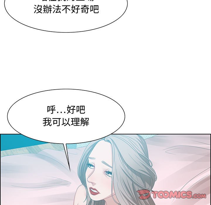 零距离聊天室[h漫]韩漫全集-零距离聊天室-第30章无删减无遮挡章节图片 