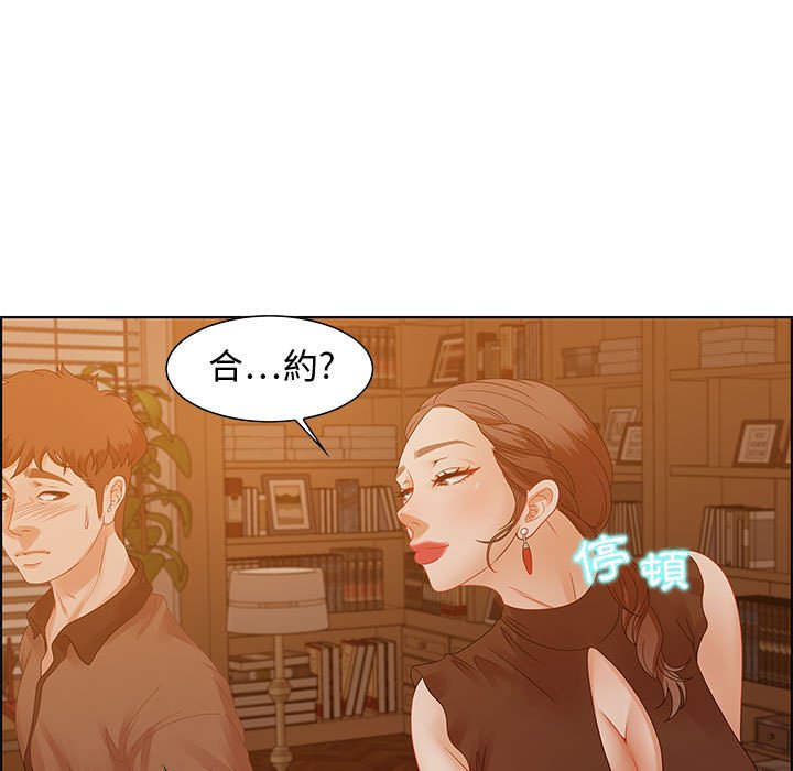 零距离聊天室[h漫]韩漫全集-零距离聊天室-第30章无删减无遮挡章节图片 
