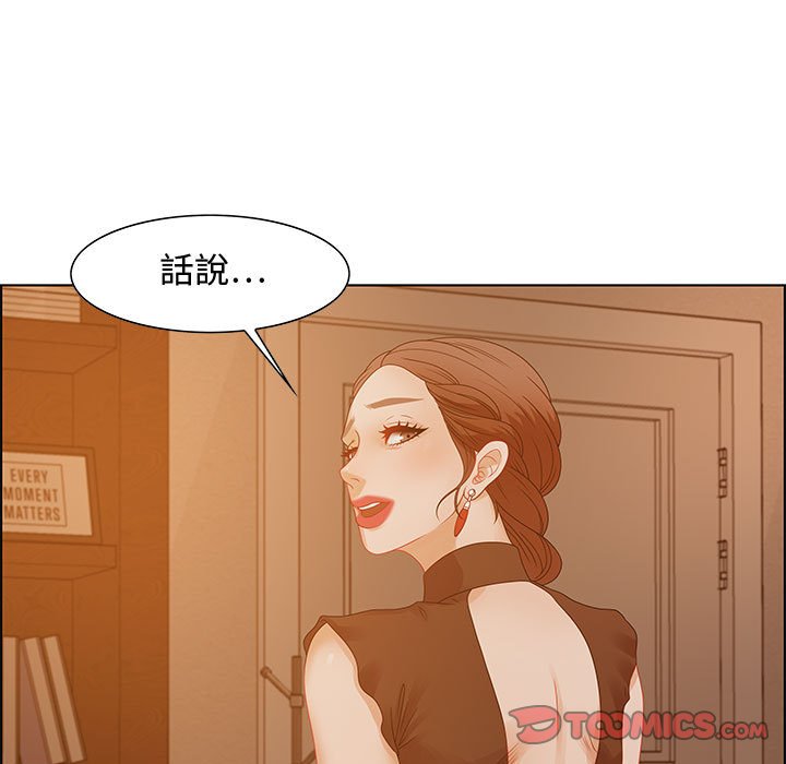零距离聊天室[h漫]韩漫全集-零距离聊天室-第30章无删减无遮挡章节图片 