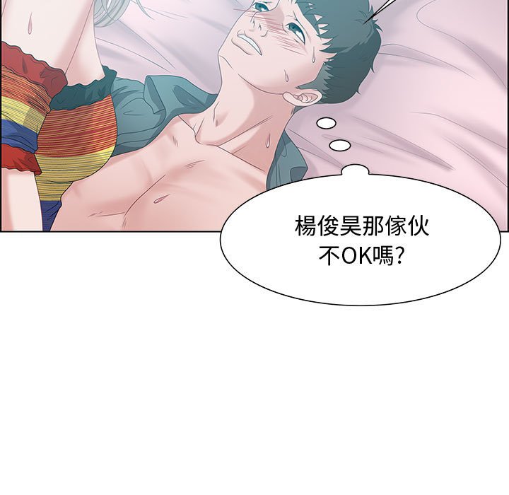 零距离聊天室[h漫]韩漫全集-零距离聊天室-第30章无删减无遮挡章节图片 
