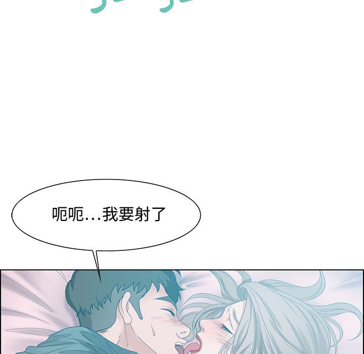 零距离聊天室[h漫]韩漫全集-零距离聊天室-第30章无删减无遮挡章节图片 