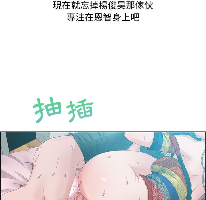 零距离聊天室[h漫]韩漫全集-零距离聊天室-第30章无删减无遮挡章节图片 