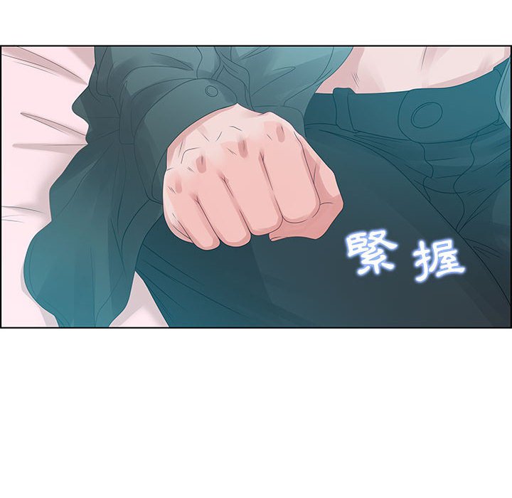 零距离聊天室[h漫]韩漫全集-零距离聊天室-第30章无删减无遮挡章节图片 
