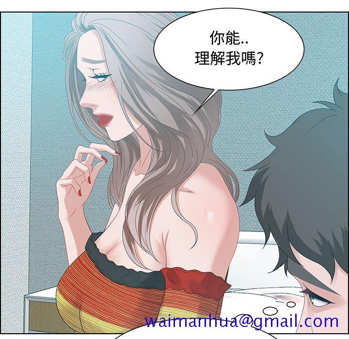 零距离聊天室[h漫]韩漫全集-零距离聊天室-第30章无删减无遮挡章节图片 