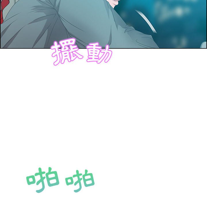 零距离聊天室[h漫]韩漫全集-零距离聊天室-第30章无删减无遮挡章节图片 