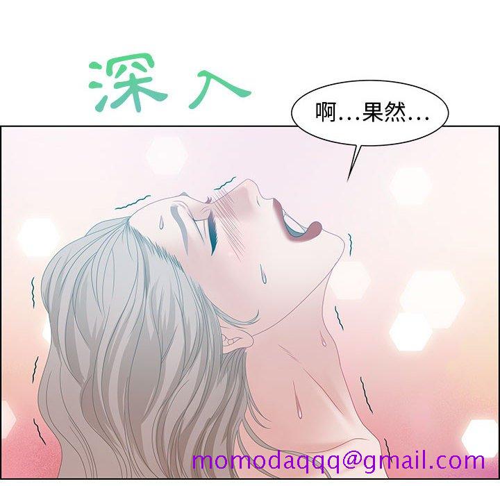 零距离聊天室[h漫]韩漫全集-零距离聊天室-第30章无删减无遮挡章节图片 