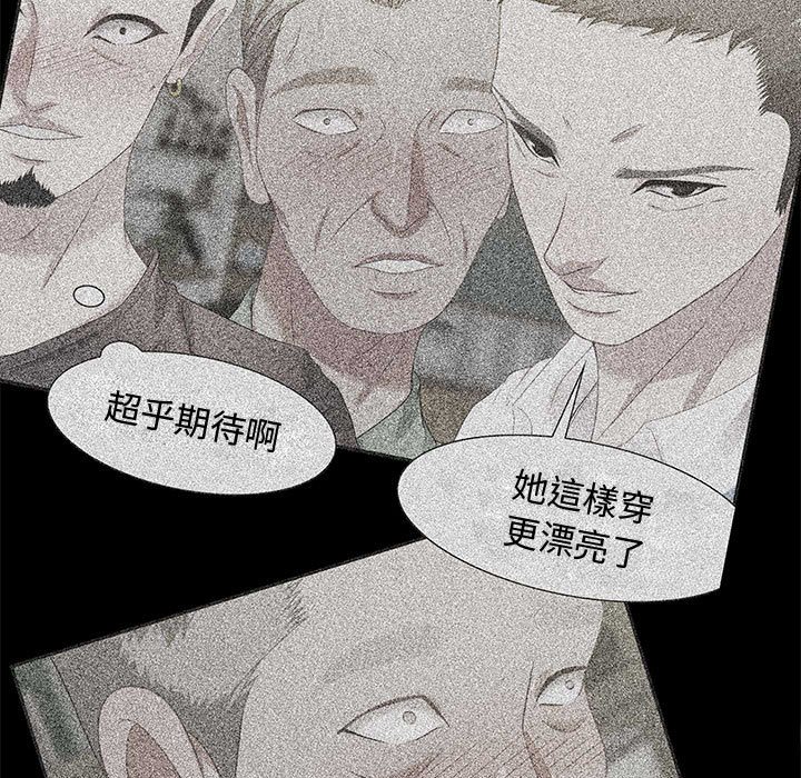 零距离聊天室[h漫]韩漫全集-零距离聊天室-第30章无删减无遮挡章节图片 