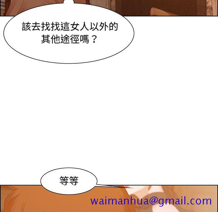 零距离聊天室[h漫]韩漫全集-零距离聊天室-第30章无删减无遮挡章节图片 
