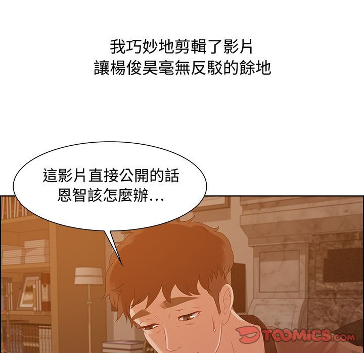 零距离聊天室[h漫]韩漫全集-零距离聊天室-第30章无删减无遮挡章节图片 