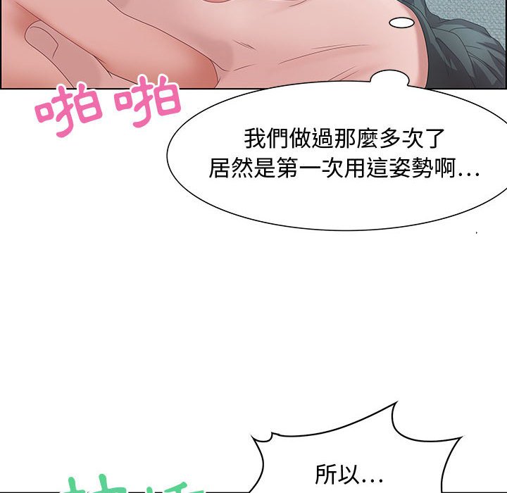 零距离聊天室[h漫]韩漫全集-零距离聊天室-第30章无删减无遮挡章节图片 