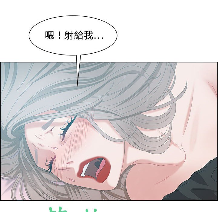 零距离聊天室[h漫]韩漫全集-零距离聊天室-第30章无删减无遮挡章节图片 