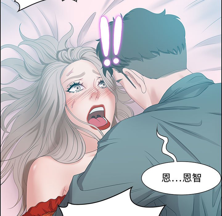 零距离聊天室[h漫]韩漫全集-零距离聊天室-第30章无删减无遮挡章节图片 