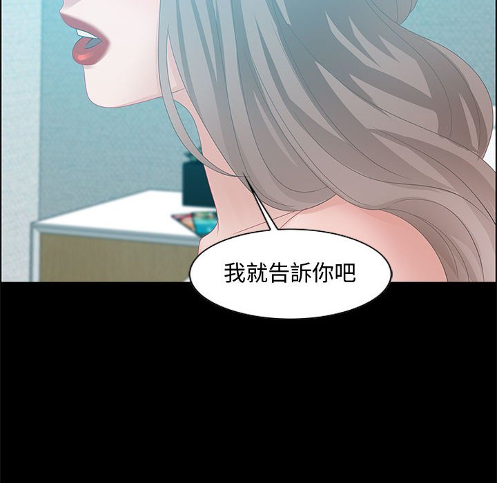零距离聊天室[h漫]韩漫全集-零距离聊天室-第30章无删减无遮挡章节图片 
