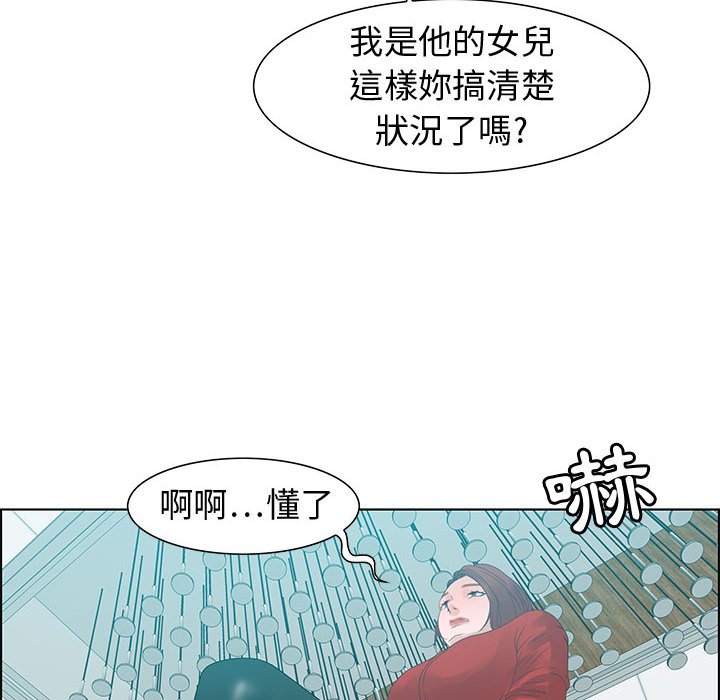 零距离聊天室[h漫]韩漫全集-零距离聊天室-第31章无删减无遮挡章节图片 