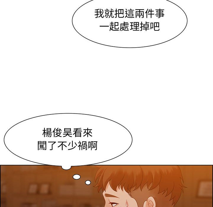 零距离聊天室[h漫]韩漫全集-零距离聊天室-第31章无删减无遮挡章节图片 