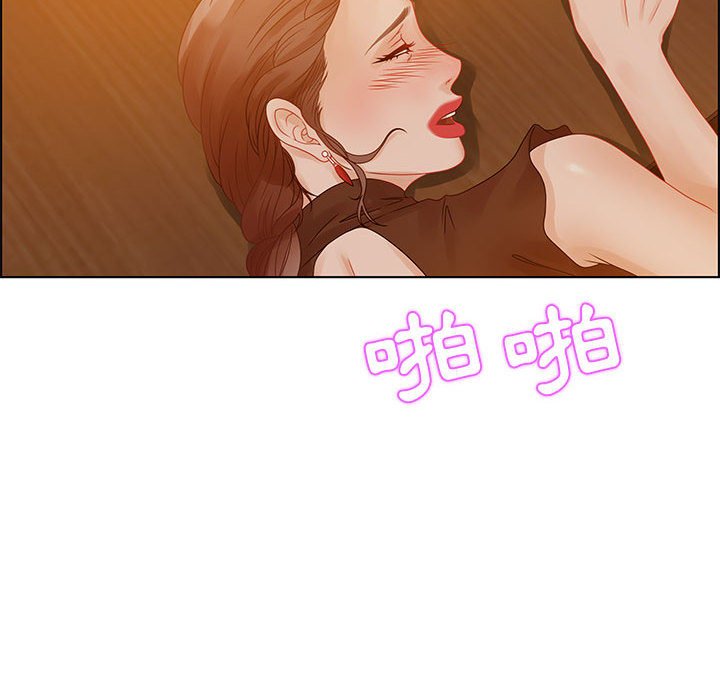 零距离聊天室[h漫]韩漫全集-零距离聊天室-第31章无删减无遮挡章节图片 