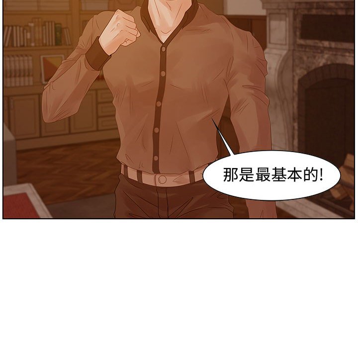 零距离聊天室[h漫]韩漫全集-零距离聊天室-第31章无删减无遮挡章节图片 