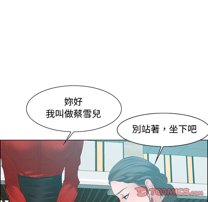 零距离聊天室[h漫]韩漫全集-零距离聊天室-第31章无删减无遮挡章节图片 