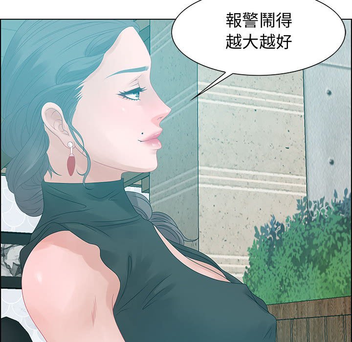 零距离聊天室[h漫]韩漫全集-零距离聊天室-第31章无删减无遮挡章节图片 