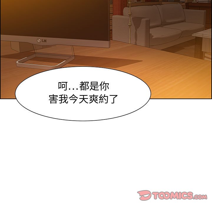 零距离聊天室[h漫]韩漫全集-零距离聊天室-第31章无删减无遮挡章节图片 