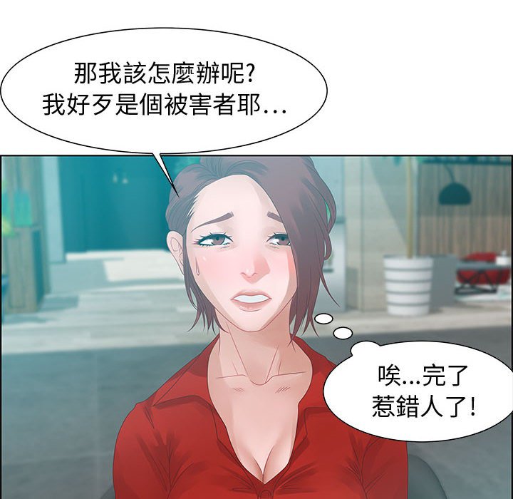 零距离聊天室[h漫]韩漫全集-零距离聊天室-第31章无删减无遮挡章节图片 