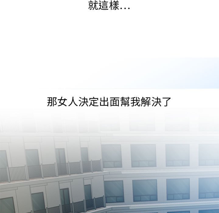 零距离聊天室[h漫]韩漫全集-零距离聊天室-第31章无删减无遮挡章节图片 