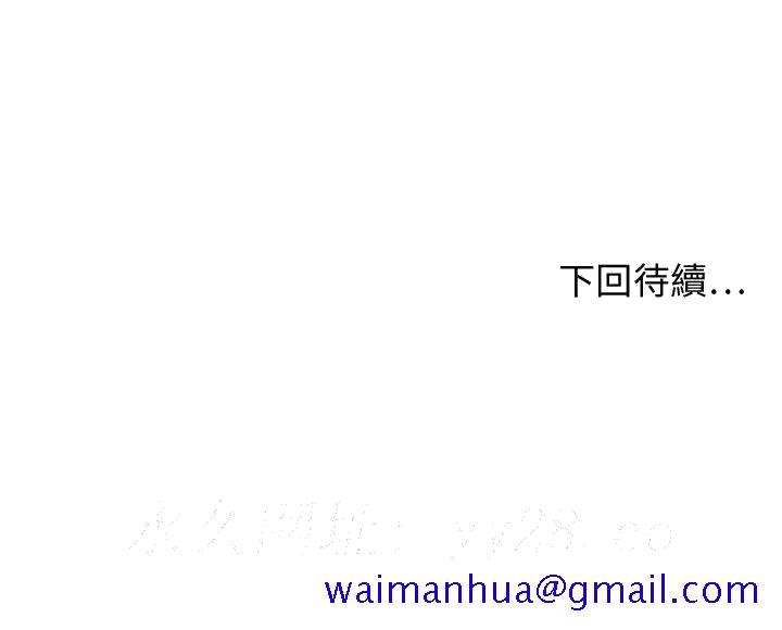 零距离聊天室[h漫]韩漫全集-零距离聊天室-第31章无删减无遮挡章节图片 
