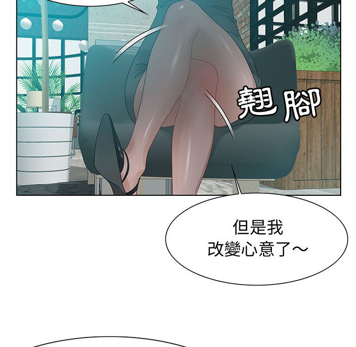零距离聊天室[h漫]韩漫全集-零距离聊天室-第31章无删减无遮挡章节图片 