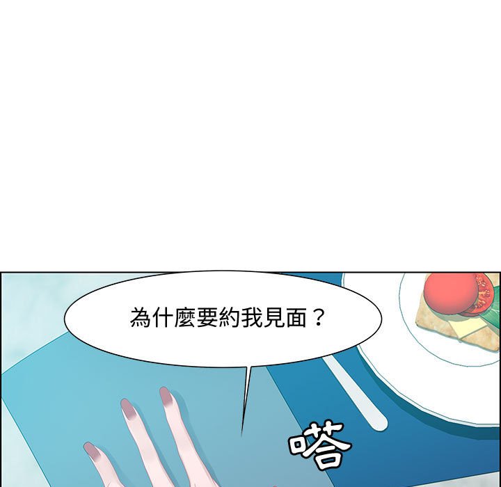 零距离聊天室[h漫]韩漫全集-零距离聊天室-第31章无删减无遮挡章节图片 